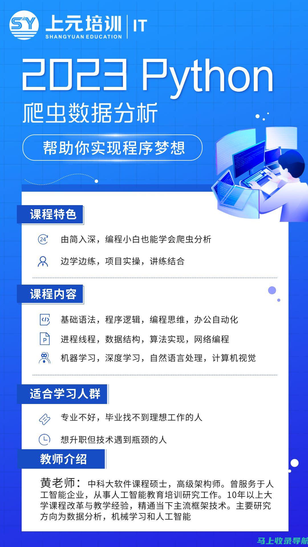 站长课程在线直播时间揭秘：不容错过的学习机会